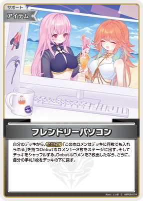 ��hEB01��hBP05-074 �ե��ɥ꡼�ѥ����� C�ڥ��饹�Ȱ㤤��
