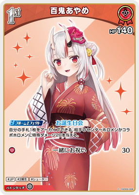 ��hEB01��hSD02-006 ɴ������� C�ڥ��饹�Ȱ㤤��
