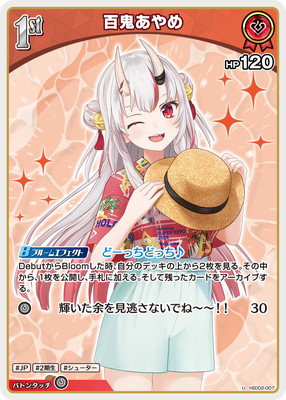 ��hEB01��hSD02-007 ɴ������� U�ڥ��饹�Ȱ㤤��