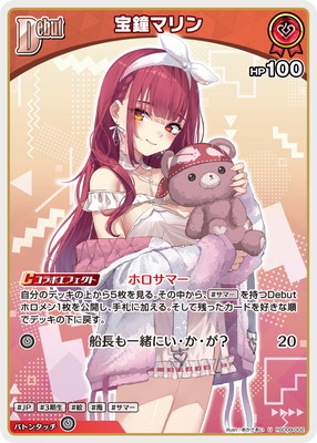 ��hEB01��hSD09-002 ����ޥ�� U�ڥ��饹�Ȱ㤤��