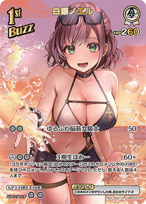 ��hEB01�ۡ�UR��hBP02-017 ���Υ���ڥ��饹�Ȱ㤤��