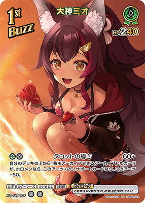 ��hEB01�ۡ�UR��hBP02-027 ����ߥ��ڥ��饹�Ȱ㤤��