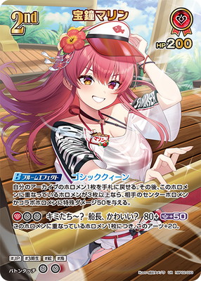 ��hEB01�ۡ�UR��hBP02-033 ����ޥ��ڥ��饹�Ȱ㤤��