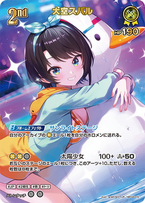 ��hEB01�ۡ�UR��hBP04-072 ������Х�ڥ��饹�Ȱ㤤��