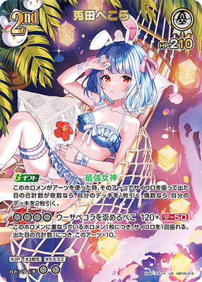 ��hEB01�ۡ�UR��hBP05-016 ���Ĥڤ���ڥ��饹�Ȱ㤤��