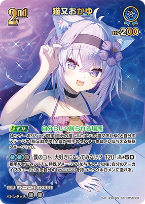��hEB01�ۡ�UR��hBP05-045 ǭ��������ڥ��饹�Ȱ㤤��