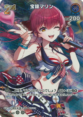 hololive OFFICIAL CARD GAME,ブースターパック,エクストラブースター