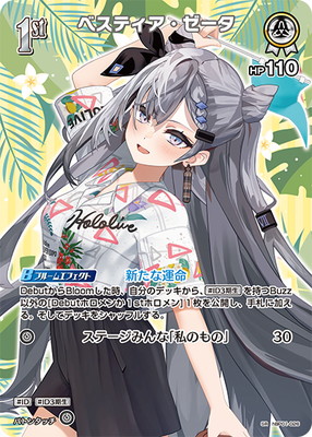 ��hEB01�ۡ�SR��hBP01-026 �٥��ƥ������������ڥ��饹�Ȱ㤤��