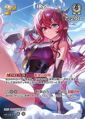 ��hEB01�ۡ�SR��hBP01-031 IRyS�ڥ��饹�Ȱ㤤��