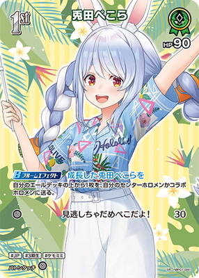 ��hEB01�ۡ�SR��hBP01-041 ���Ĥڤ���ڥ��饹�Ȱ㤤��