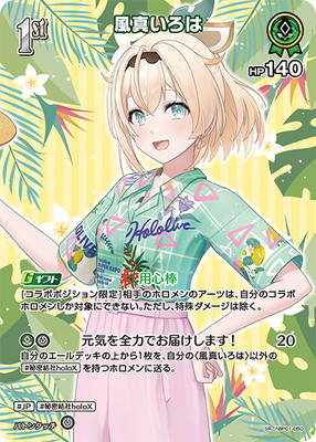 ��hEB01�ۡ�SR��hBP01-050 ���������ϡڥ��饹�Ȱ㤤��