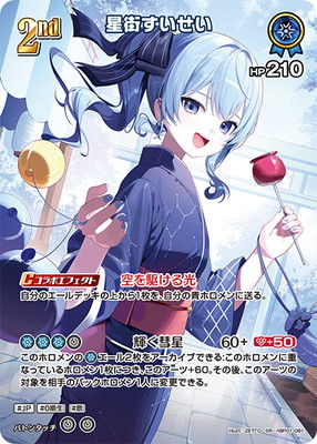 ��hEB01�ۡ�SR��hBP01-081 �������������ڥ��饹�Ȱ㤤��