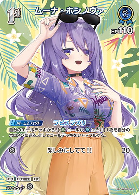 ��hEB01�ۡ�SR��hBP01-090 �ࡼ�ʡ��ۥ��Υ����ڥ��饹�Ȱ㤤��