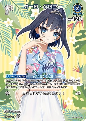 ��hEB01�ۡ�SR��hBP01-094 �������������ˡ��ڥ��饹�Ȱ㤤��