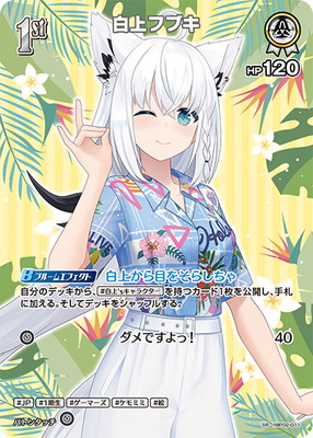 ��hEB01�ۡ�SR��hBP02-011 ���ե֥��ڥ��饹�Ȱ㤤��