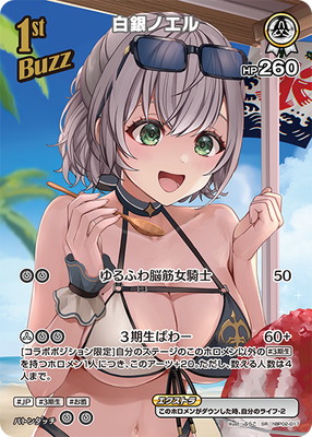 ��hEB01�ۡ�SR��hBP02-017 ���Υ���ڥ��饹�Ȱ㤤��