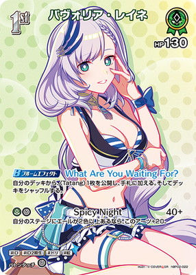��hEB01�ۡ�SR��hBP02-022 �ѥ����ꥢ���쥤�͡ڥ��饹�Ȱ㤤��
