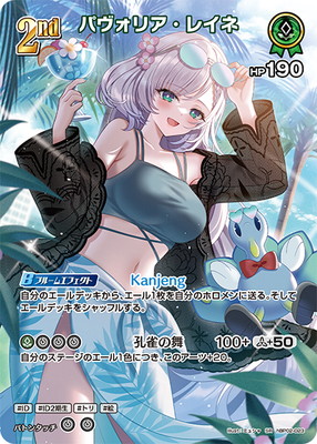 ��hEB01�ۡ�SR��hBP02-023 �ѥ����ꥢ���쥤�͡ڥ��饹�Ȱ㤤��