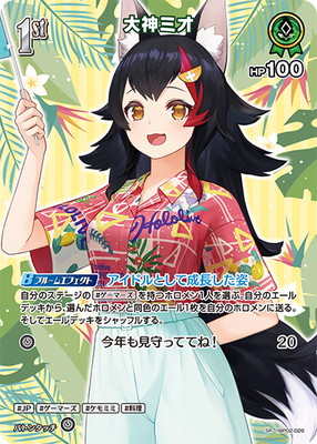 ��hEB01�ۡ�SR��hBP02-026 ����ߥ��ڥ��饹�Ȱ㤤��