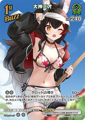 ��hEB01�ۡ�SR��hBP02-027 ����ߥ��ڥ��饹�Ȱ㤤��