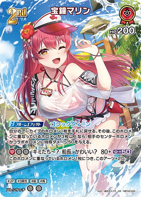 ��hEB01�ۡ�SR��hBP02-033 ����ޥ��ڥ��饹�Ȱ㤤��