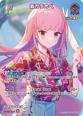��hEB01�ۡ�SR��hBP02-058 �����ꥪ�ڡڥ��饹�Ȱ㤤��