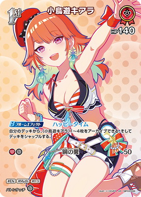 ��hEB01�ۡ�SR��hBP03-036 ��Ļͷ������ڥ��饹�Ȱ㤤��