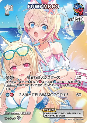 ��hEB01�ۡ�SR��hBP03-050 FUWAMOCO�ڥ��饹�Ȱ㤤��