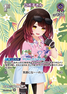 ��hEB01�ۡ�SR��hBP03-059 ���ܻҤ���ڥ��饹�Ȱ㤤��