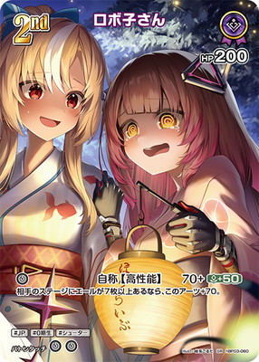 ��hEB01�ۡ�SR��hBP03-060 ���ܻҤ���ڥ��饹�Ȱ㤤��