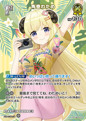 ��hEB01�ۡ�SR��hBP03-070 �Ѵ��錄��ڥ��饹�Ȱ㤤��