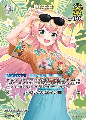 ��hEB01�ۡ�SR��hBP04-085 ����ͤ͡ڥ��饹�Ȱ㤤��