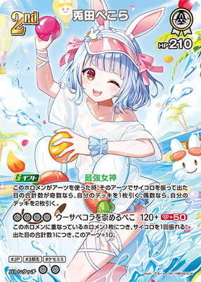 ��hEB01�ۡ�SR��hBP05-016 ���Ĥڤ���ڥ��饹�Ȱ㤤��