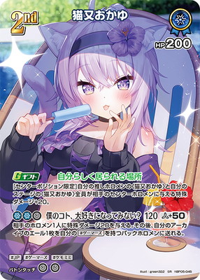 ��hEB01�ۡ�SR��hBP05-045 ǭ��������ڥ��饹�Ȱ㤤��