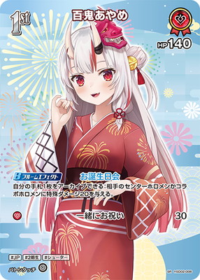 ��hEB01�ۡ�SR��hSD02-006 ɴ�������ڥ��饹�Ȱ㤤��