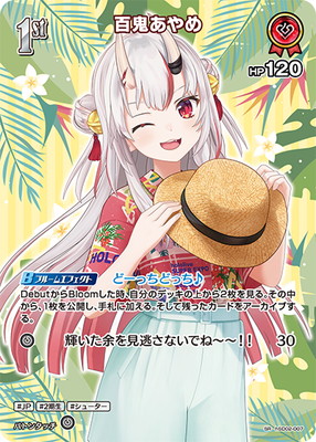 ��hEB01�ۡ�SR��hSD02-007 ɴ�������ڥ��饹�Ȱ㤤��