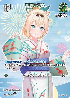 ��hEB01�ۡ�SR��hSD06-005 ���������ϡڥ��饹�Ȱ㤤��
