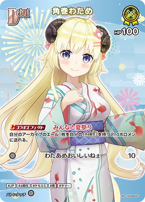 ��hEB01�ۡ�SR��hSD08-007 �Ѵ��錄��ڥ��饹�Ȱ㤤��
