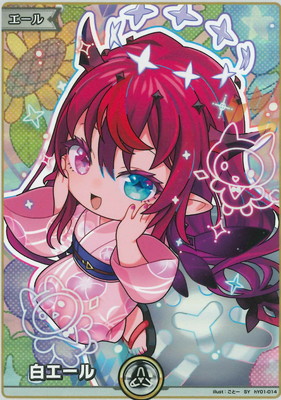 hololive OFFICIAL CARD GAME,その他,エールカード,白エール | ホロカ