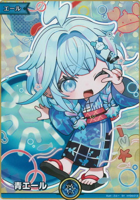 hololive OFFICIAL CARD GAME,その他,エールカード,青エール | ホロカ