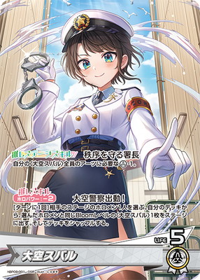 hBP09-001 ������Х� OSR