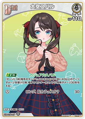 hBP09-008 ������Х� C