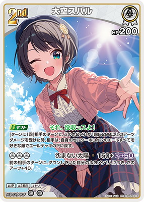 hBP09-014 ������Х� RR