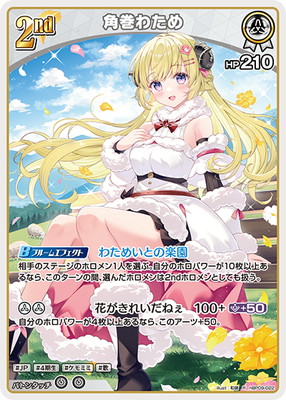 hBP09-022 �Ѵ��錄�� R