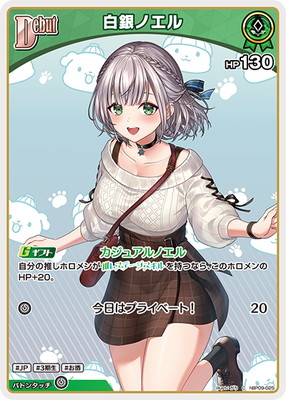 hBP09-025 ���Υ��� C