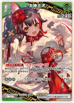 hBP09-034 ����ߥ� R