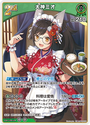 hBP09-035 ����ߥ� RR
