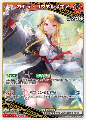 hBP09-042 �����顦�������륹���� R