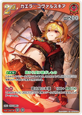 hBP09-044 �����顦�������륹���� RR