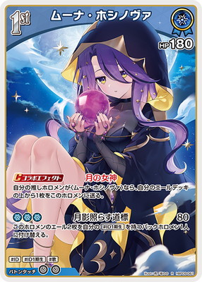 hBP09-061 �ࡼ�ʡ��ۥ��Υ��� R